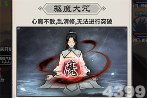 手机魔狱超级变态版下载