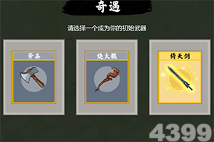 梦幻诛仙体验服下载