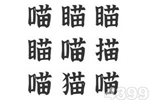 梦幻西游金立专用版下载